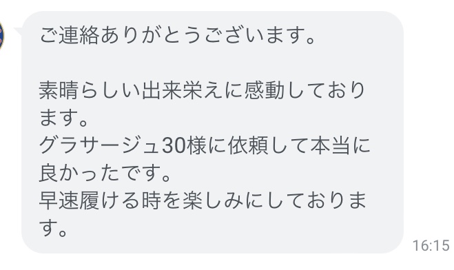お客様の声 評価 レビュー