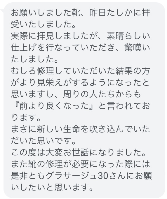 評価　評判　口コミ