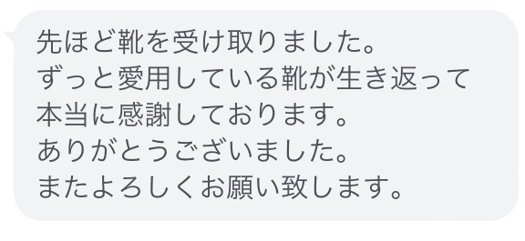 評価　評判　口コミ