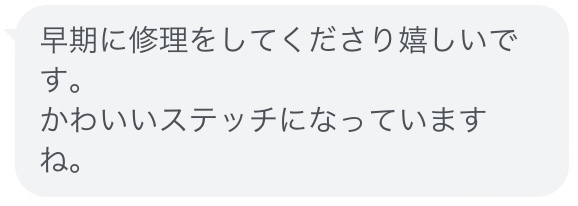 評価　評判　口コミ