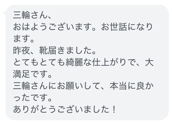 評価 評判 クチコミ
