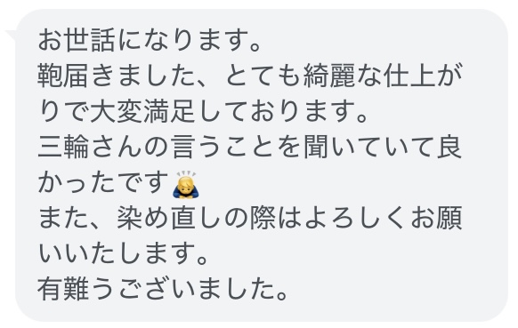 評価 評判 クチコミ