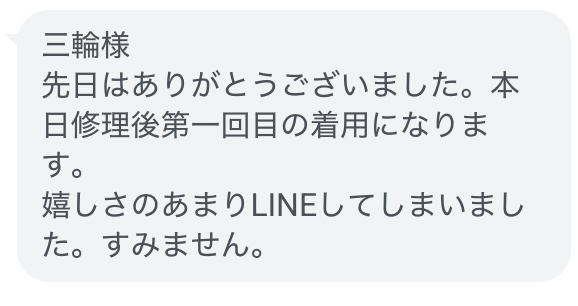 クチコミ 評価 評判