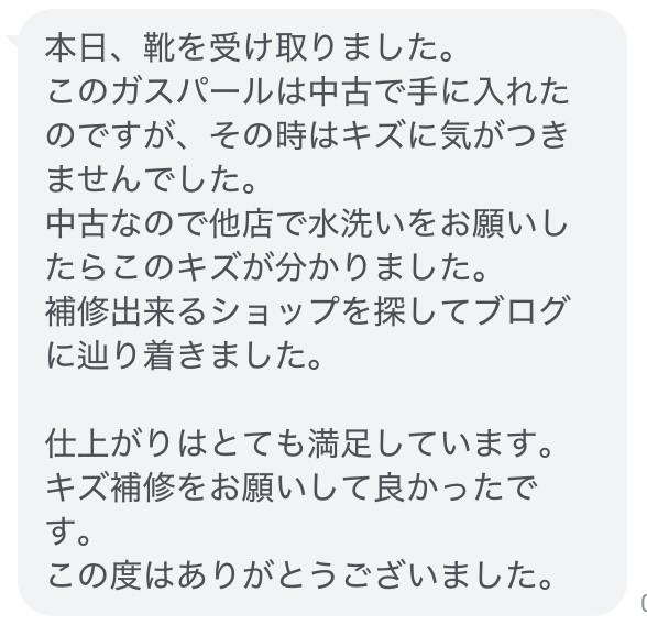 評価 口コミ レビュー