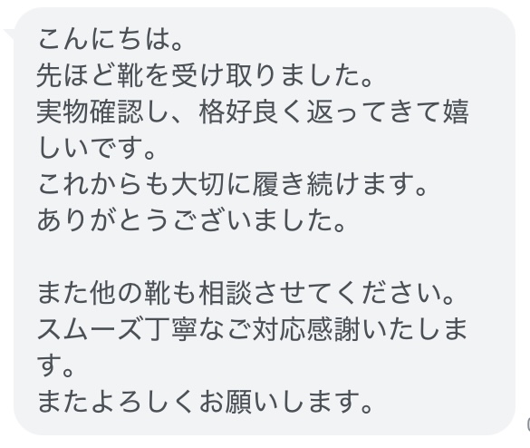 クチコミ　レビュー　評価