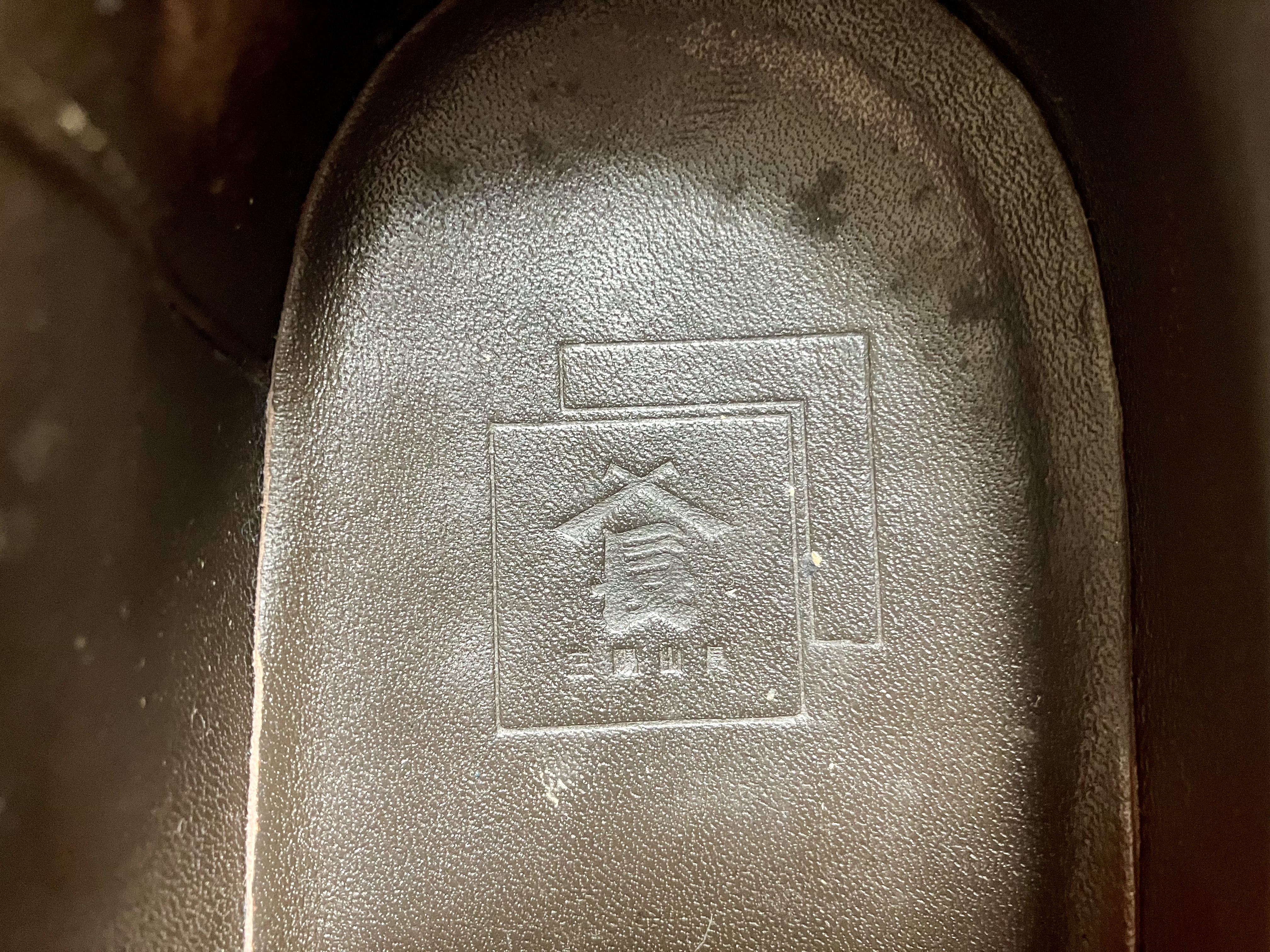 三陽山長のロゴ